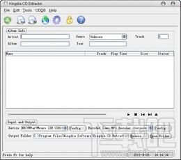 Kingdia CD Extractor,Kingdia CD Extractor下载,CD音轨提取软件