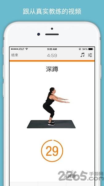 sworkit私人教练下载,sworkit,健身app