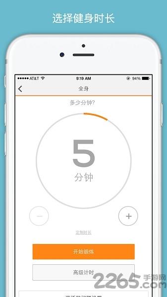 sworkit私人教练下载,sworkit,健身app